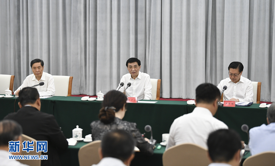 7月27日，中共中央政治局常委、中央书记处书记王沪宁到中华全国总工会机关调研。