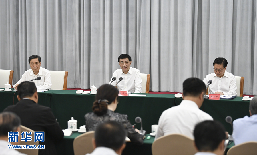7月27日,中共中央政治局常委、中央书记处书记王沪宁到中华全国总工会机关调研。